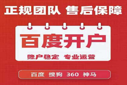 信息流推广的秘密：从案例看如何精准触达用户