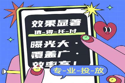 百度竞价代运营助力企业线上线下融合